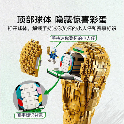 World Cup trophy building set gallery image