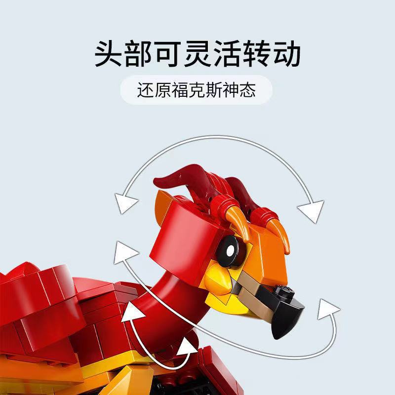 Head and beak detail of the phoenix model