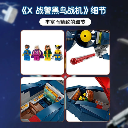 Jet building set overview showing the finished aircraft