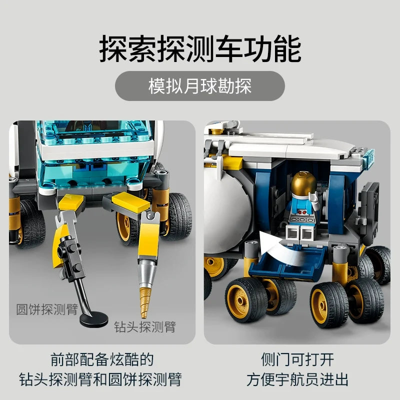 Alternate angle of the moon vehicle building block set
