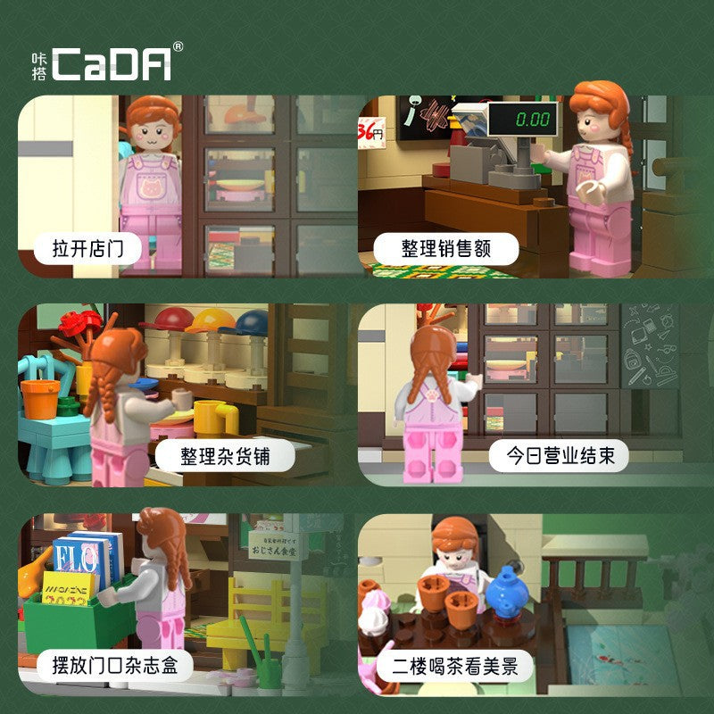 Japanese Canteen and Grocery Store Building Block Set – detail view 6