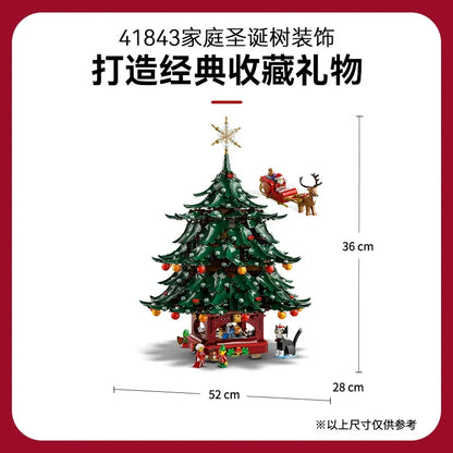 Family Christmas Tree Decoration building block model, side view