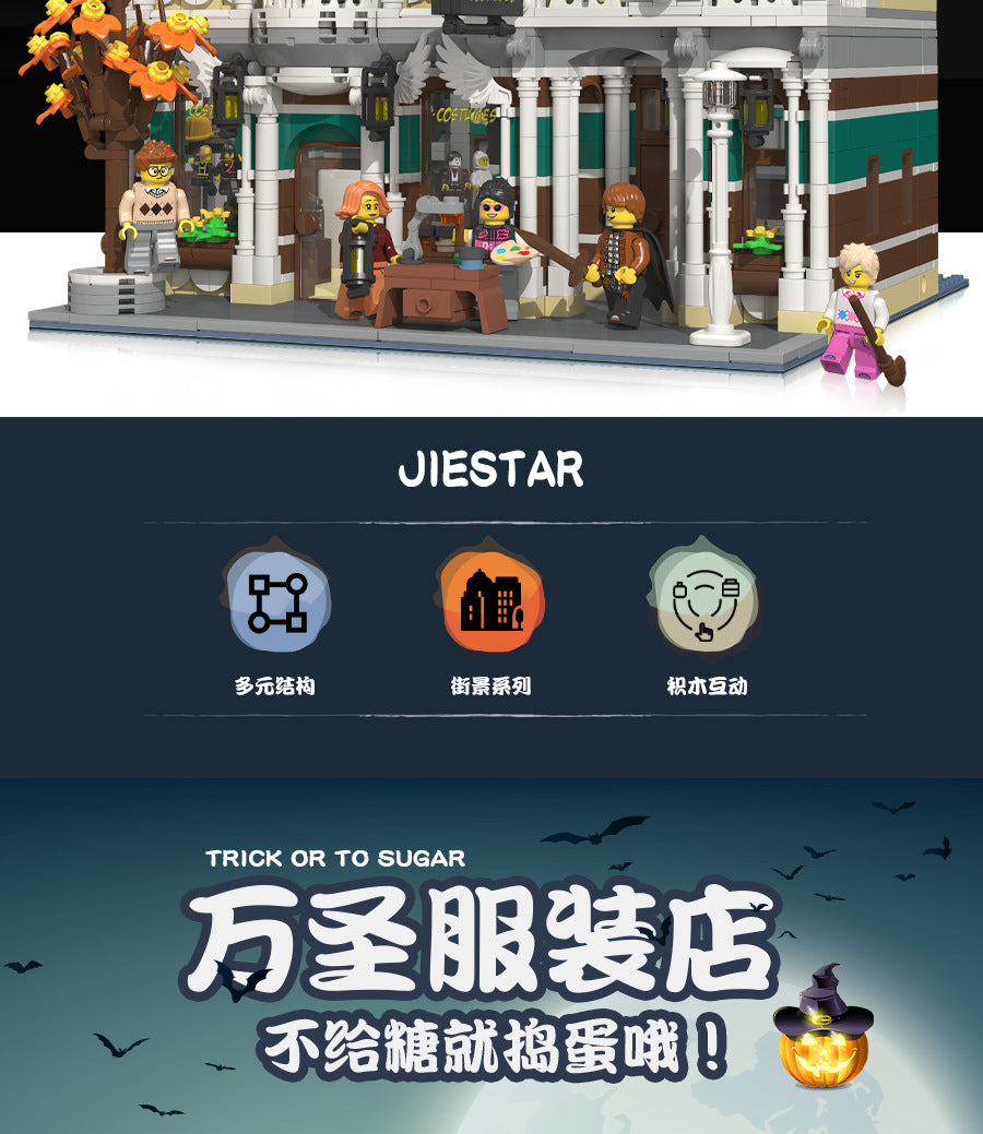 clothing store building block set construction detail view