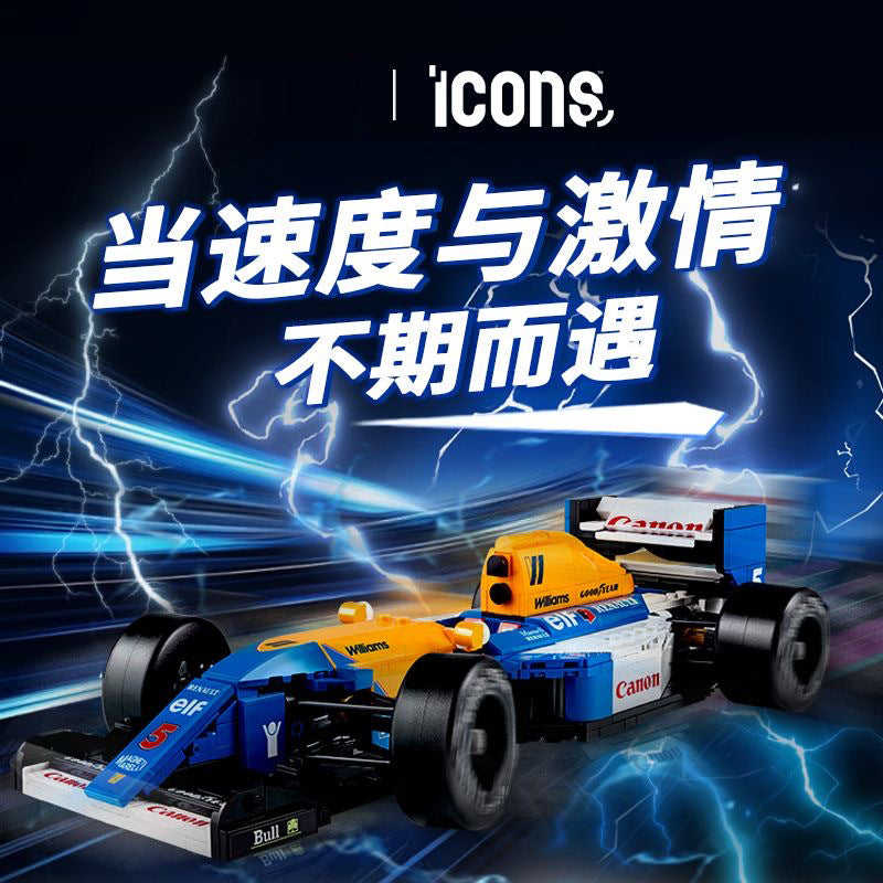 Side profile of the assembled ABS brick Formula racing car model