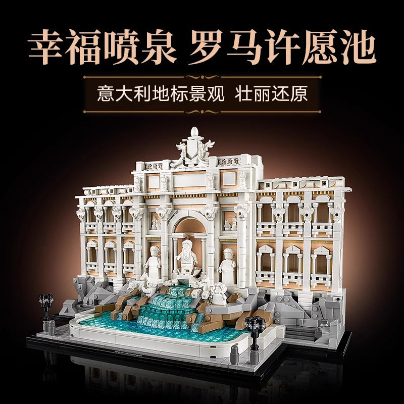 Trevi Fountain Monument Building Set side angle building block construction