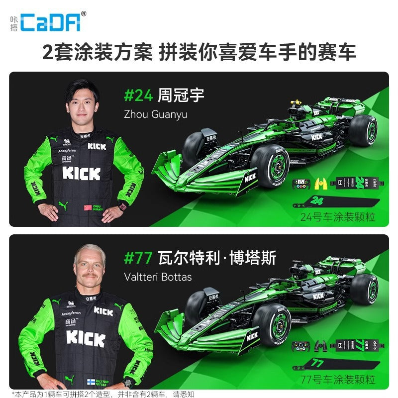 1:8 scale Formula racing car building block model, side profile view