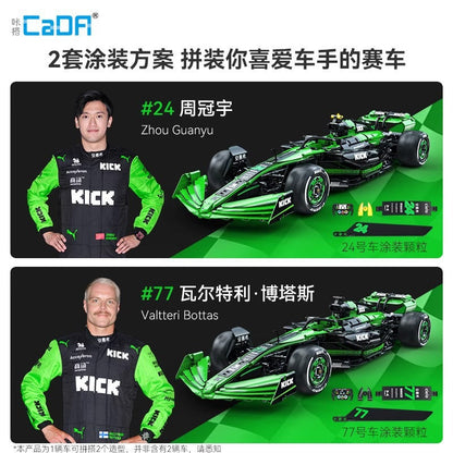 1:8 scale Formula racing car building block model, side profile view