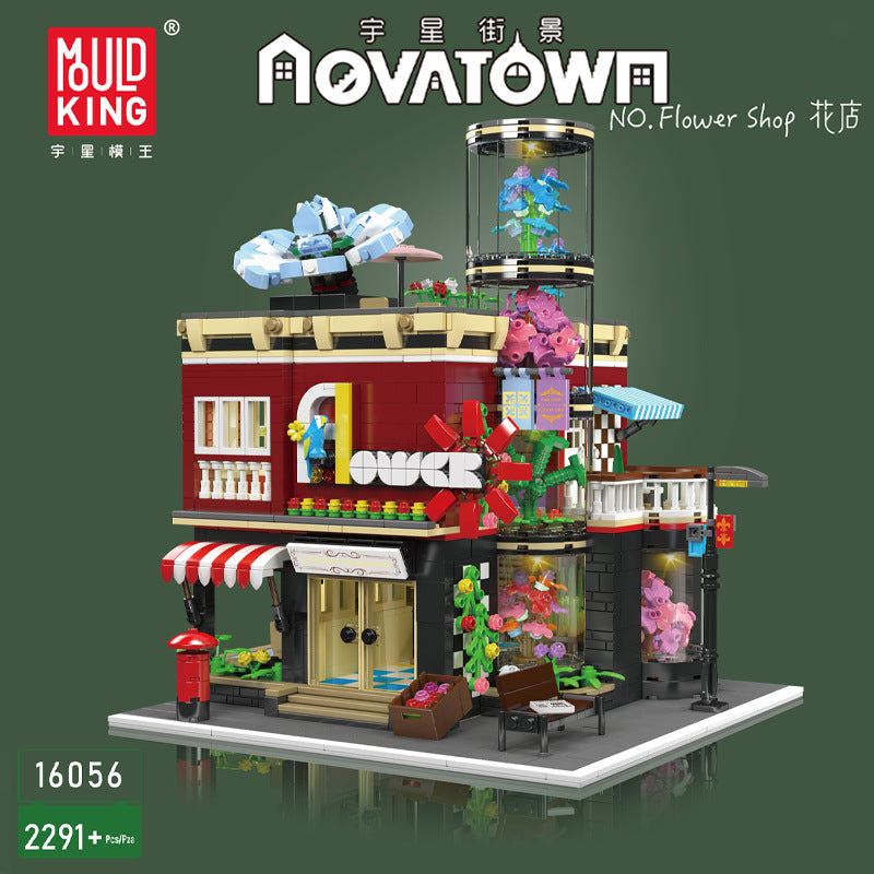 Flower shop building block set fully assembled