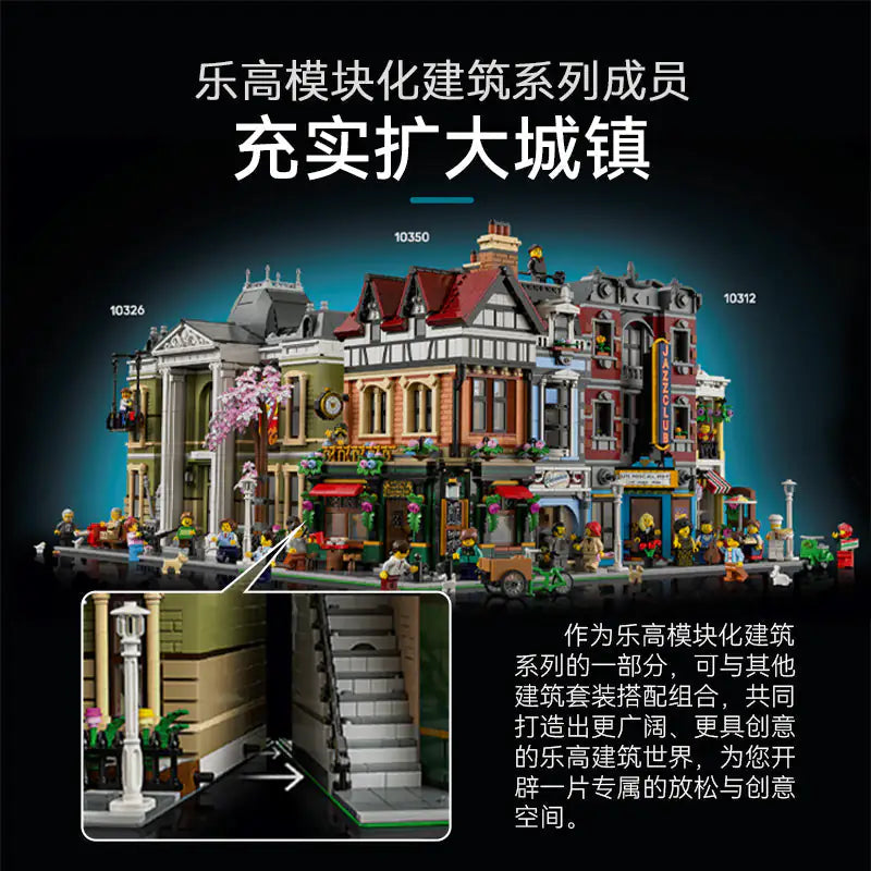 Tudor Corner Building Blocks Set 10350 – 3266 PCS Modular Architecture Brick Construction Model for Collectors & Adults