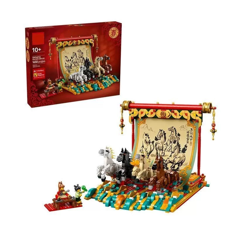 Galloping Horse Canvas building block set, 1650-piece ABS plastic model