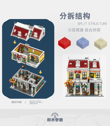 clothing store building block set alternate angle view
