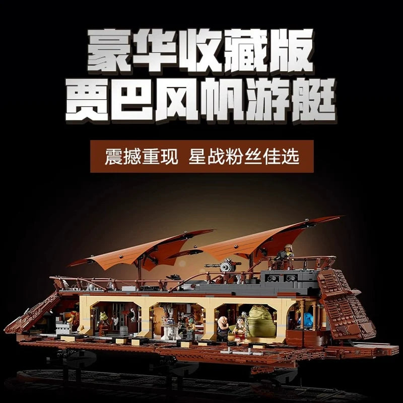 Gallery photo of the assembled sail barge building block set