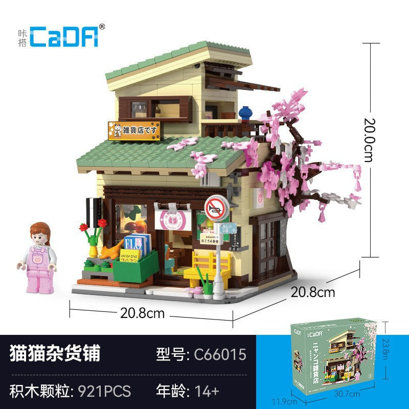 Japanese Canteen and Grocery Store Building Block Set – detail view 9