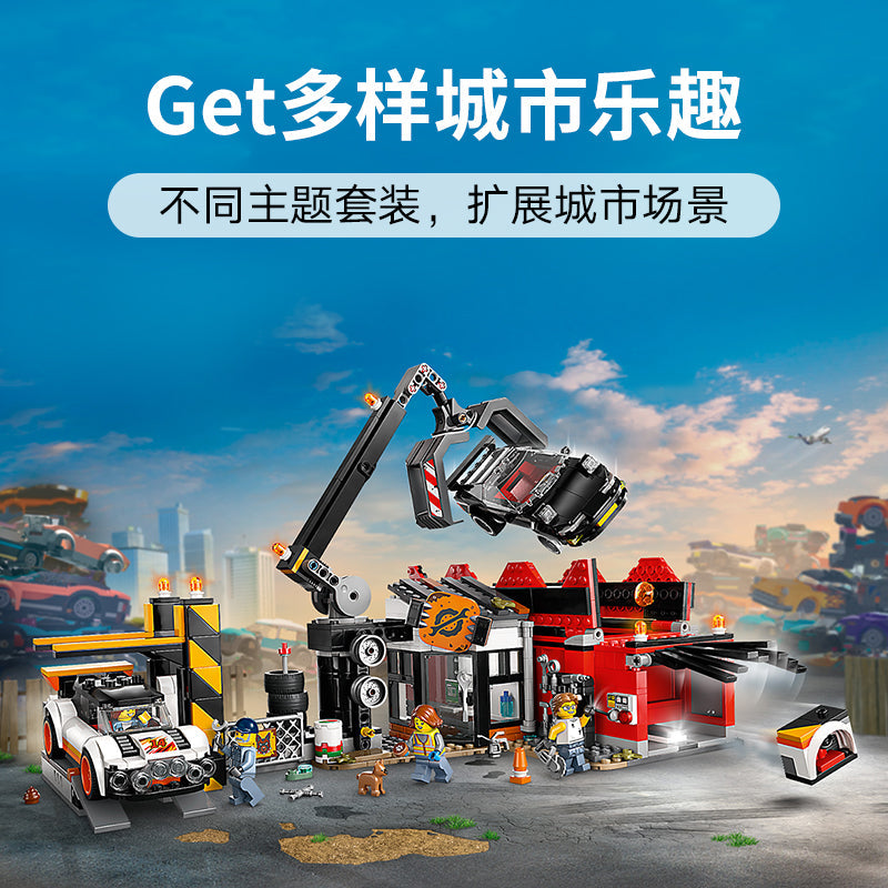 Front view of the brick-built junkyard scene