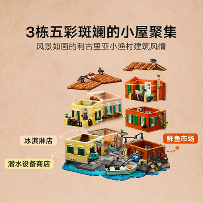 Italian Riviera building block model, display angle