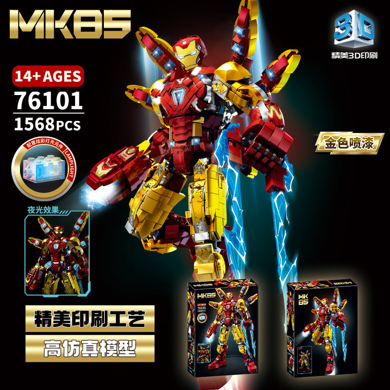 Iron Man MK85 building block set main product photo