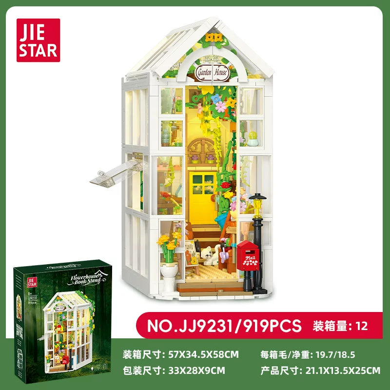 Greenhouse bookend building block set, fully assembled