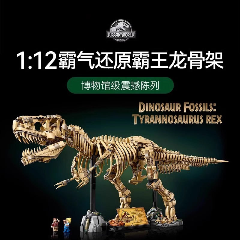 T-Rex fossil brick model from another angle