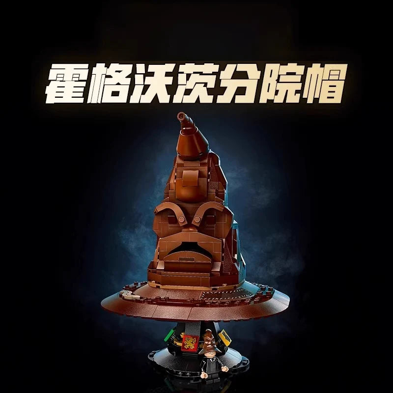 Talking Sorting Hat building blocks, additional photo 7