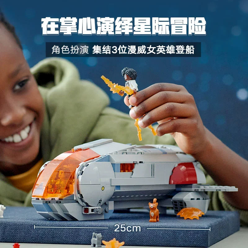 Building set overview showing the finished Hoopty build