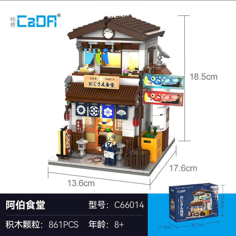 Japanese Canteen and Grocery Store Building Block Set – detail view 4