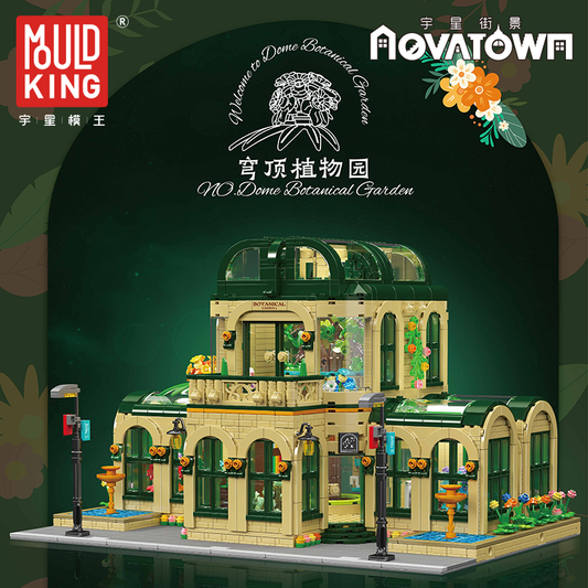 None-piece dome botanical gardens building block model front view