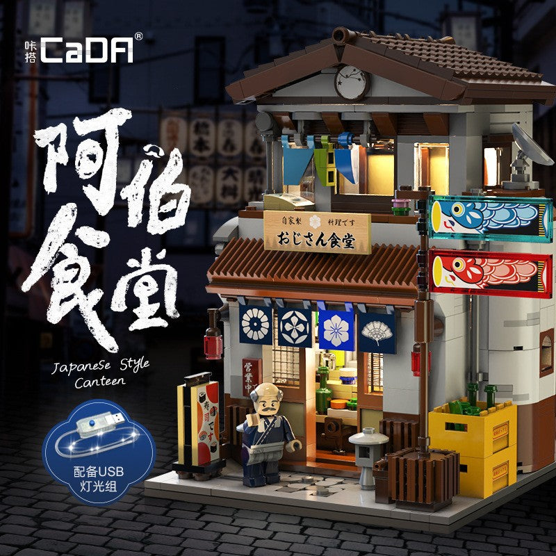 Japanese Canteen and Grocery Store Building Block Set – full display view