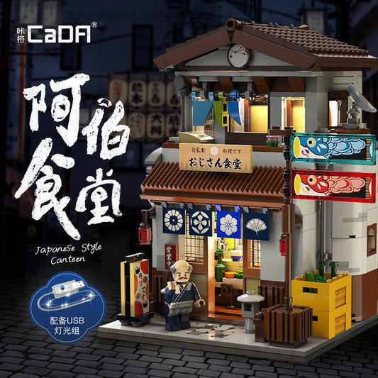 Japanese Canteen and Grocery Store Building Block Set – full display view