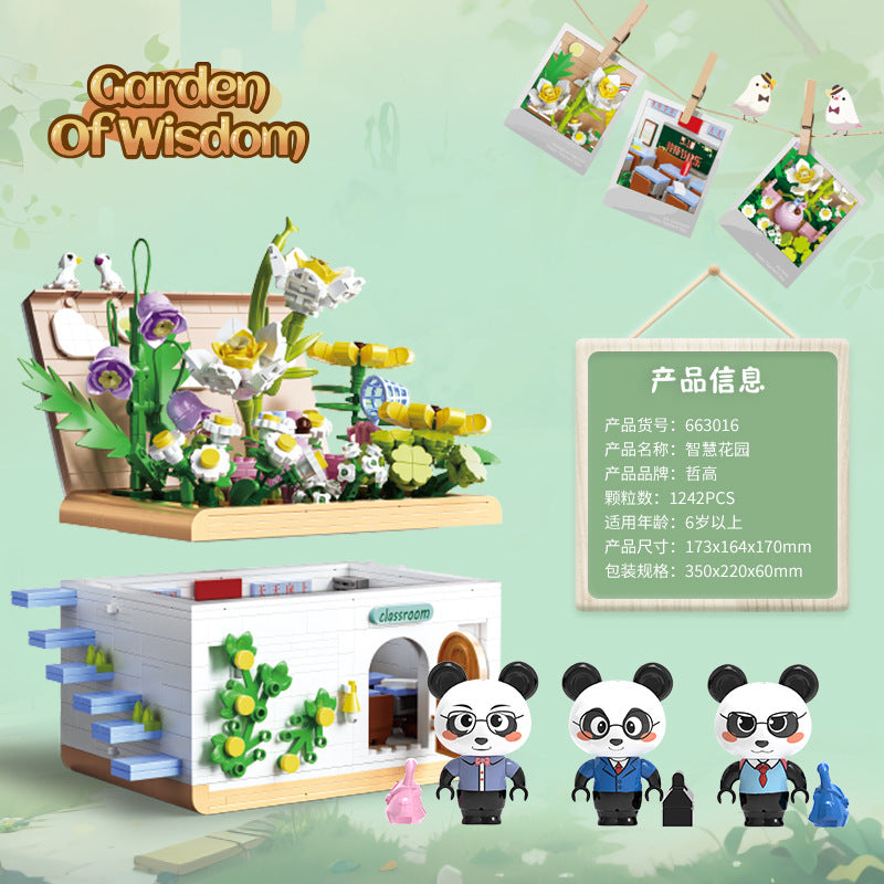 Garden of Wisdom building block set, rear view
