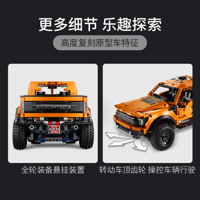 Close-up of the raised suspension on the truck block set