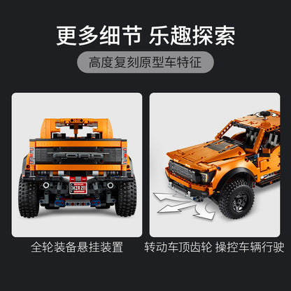 Close-up of the raised suspension on the truck block set