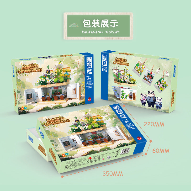Garden of Wisdom building block set, close-up detail