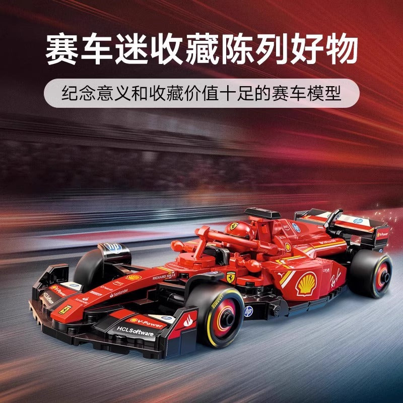 Formula racing car block set, packaging and parts layout