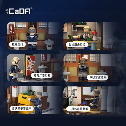 Japanese Canteen and Grocery Store Building Block Set – detail view 1