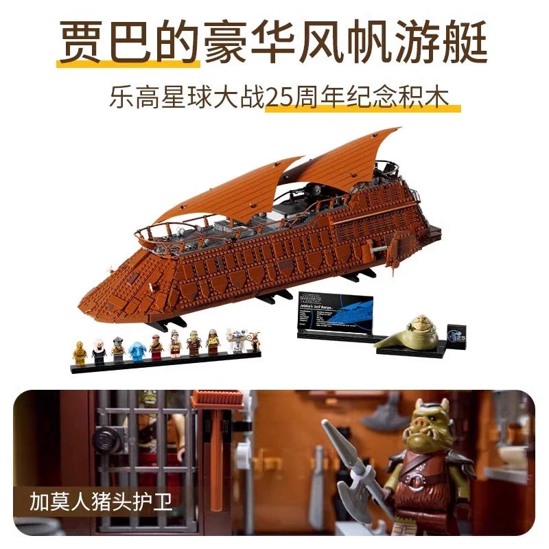 Another product photo of the Jabba's Sail Barge brick build