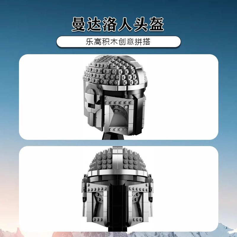 Rear view of the completed helmet building set