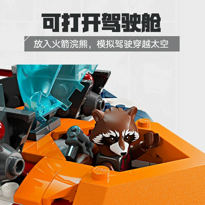 Additional product photo of the brick warbird scene