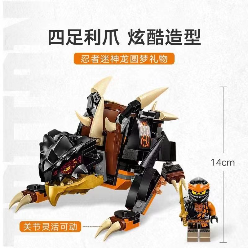 Earth Dragon EVO fantasy building set detail view
