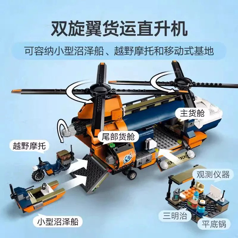 Additional product photo of the Jungle Explorer brick helicopter