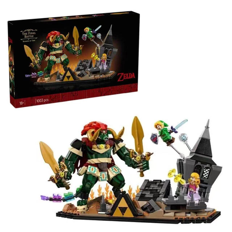 Ocarina of Time final battle building block set main image