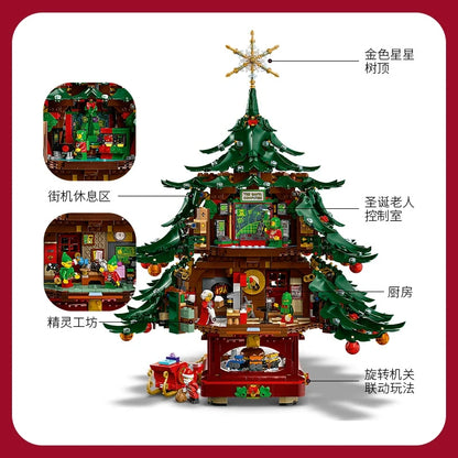 Family Christmas Tree Decoration building block model, assembled model