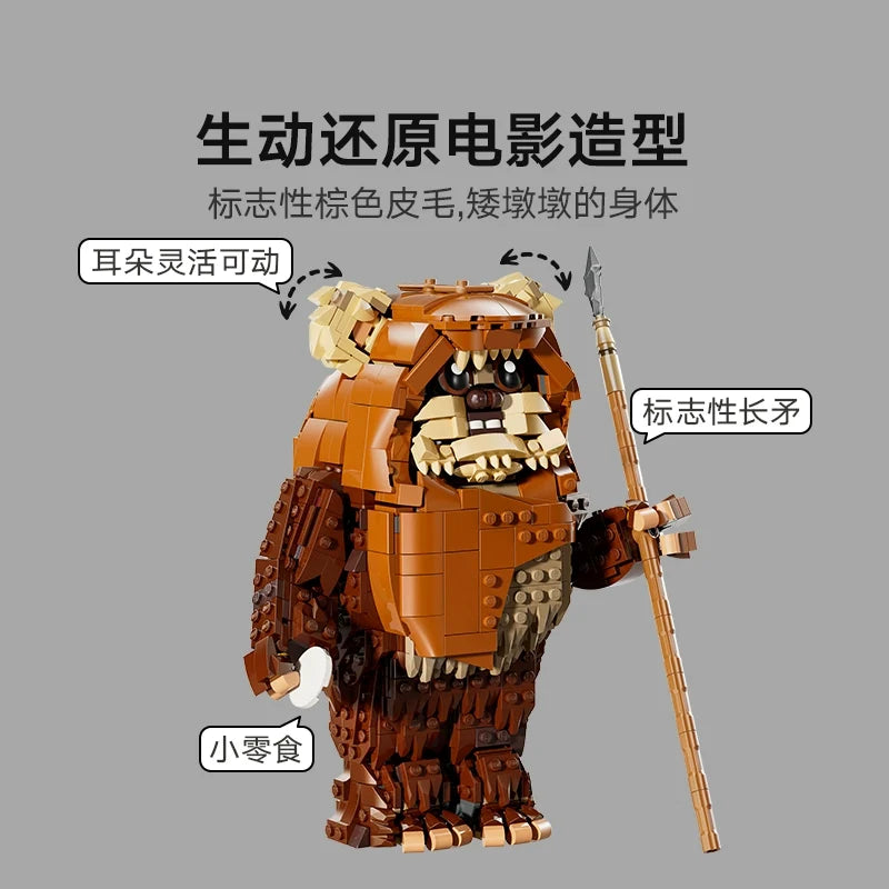 Rear view of the completed creature figure build