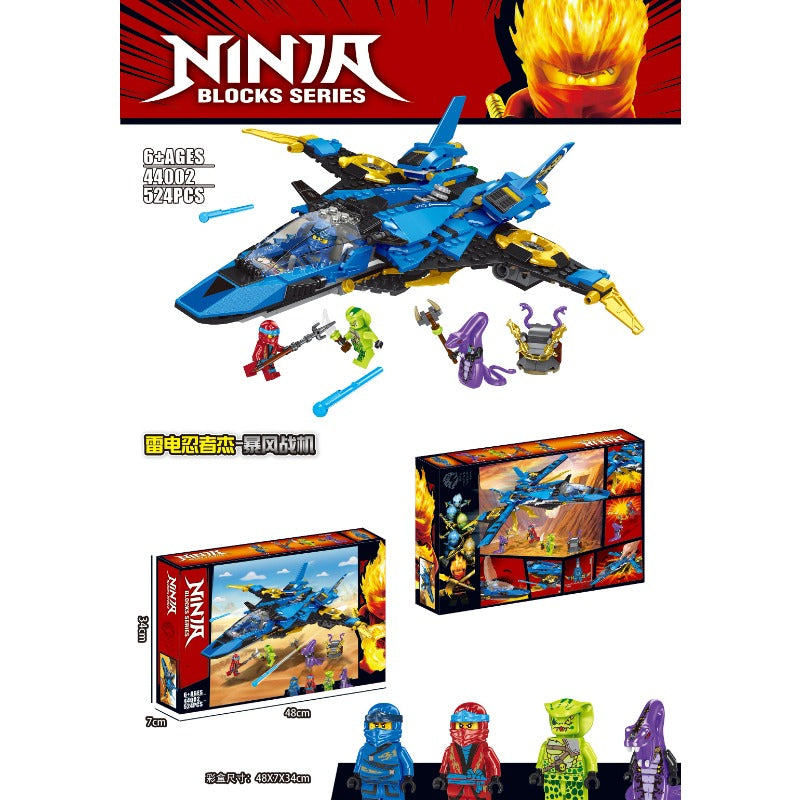 Jay's Storm Fighter building block set assembled vehicle