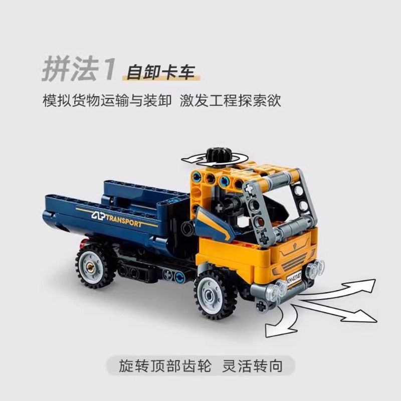 Front view of the brick-built construction dump truck