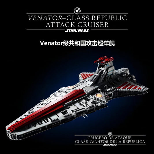 Venator-class Republic Attack Cruiser starship building block set, main image