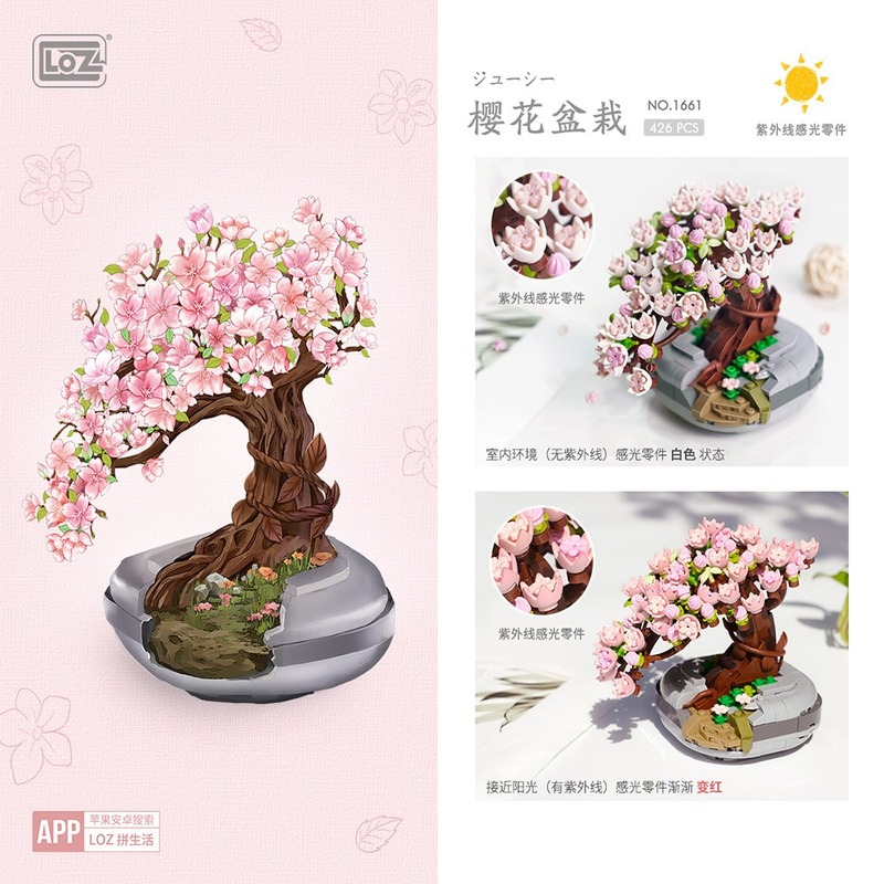 Potted plant mini brick building set, close-up detail