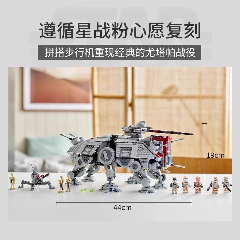 Detail photo of the 1127-piece AT-TE Walker build