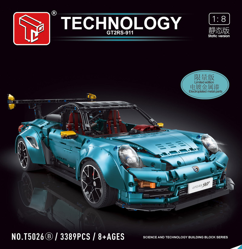 German sports car building block model, front three-quarter view