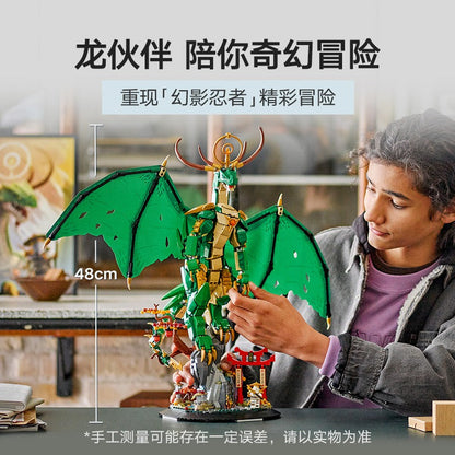 The Guardian Dragon building block model, close-up detail