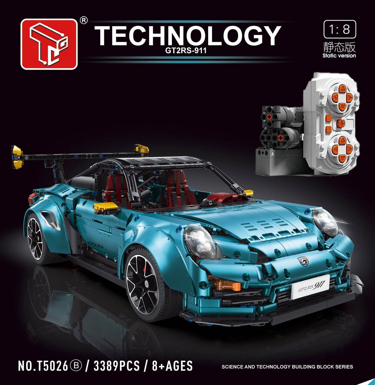 German sports car building block model, side profile view